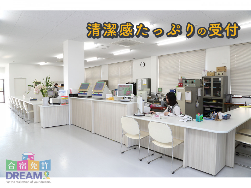 ランキング2位：西尾自動車学校（西尾市）【愛知県で口コミの評判が良い合宿免許】