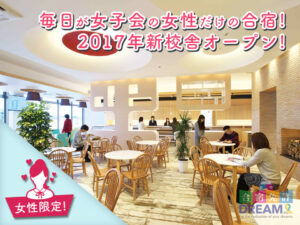 ランキング5位：つばめ中央自動車学校（燕市）【新潟県で口コミの評判が良い合宿免許】