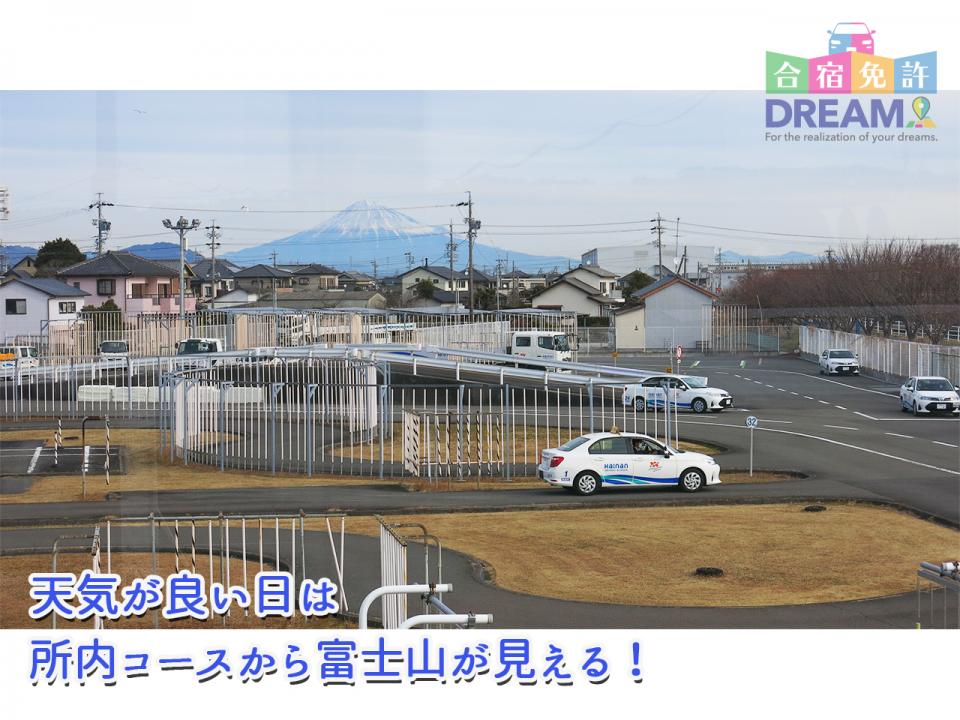 ランキング2位：はいなん自動車学校（牧小原市）【静岡県で口コミの評判が良い合宿免許】