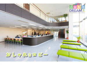 ランキング4位：綜合自動車学校（浜松市）【静岡県で口コミの評判が良い合宿免許】