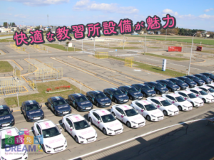 北海道で合宿免許が安いのは帯広第一自動車学校！