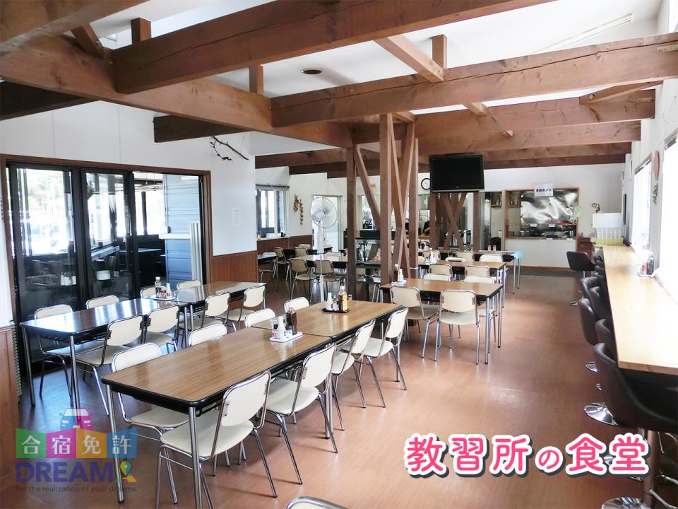 【自動車学校】合宿免許は交通費支給制度がある教習所がおすすめ！領収書の有無やお金がもらえるのはいつ？ 運転免許スタイル