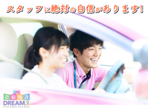 六日町自動車学校！【新潟県の自動車学校】