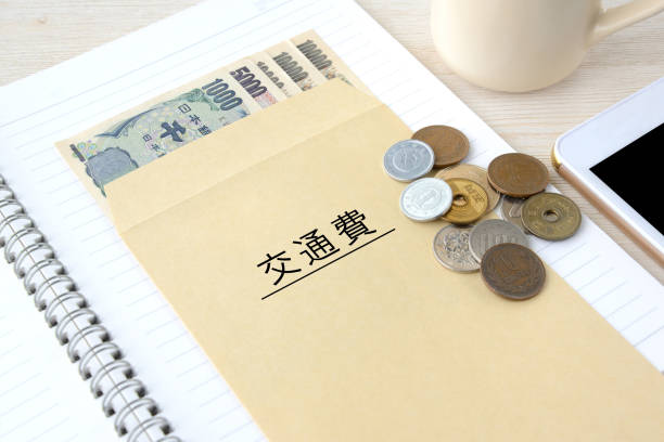 【自動車学校】合宿免許は交通費支給制度がある教習所がおすすめ！領収書は必要？お金がもらえるのはいつ？