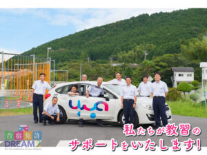 宇摩自動車学校（愛媛県）【ママプランがある合宿免許】