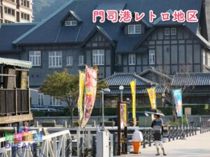 東北の合宿免許ランキング4位：アイルモータースクール門司！（福岡県）